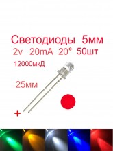 ������� ��������� DFL-5013URC 5��