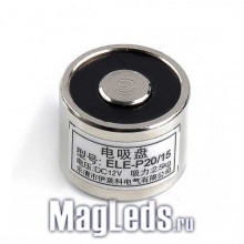 ������������� 12v 20�15�� 2,5��