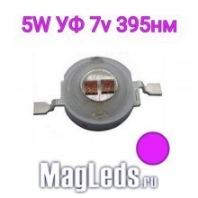 ��������� �� 5w 7v KonWin KW-UV-5WS-A 395��