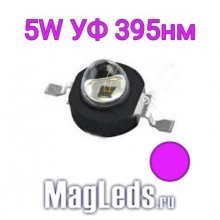 ��������� �� 5w 3,5v KonWin KW-UV-5WS-A 395��