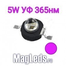 ��������� �� 5w 3,5v KonWin KW-UV-5WS-A 365��