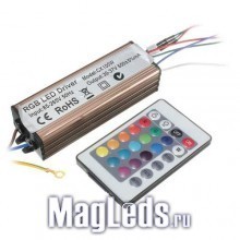 ������� ��� 100w RGB ������
