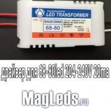 ������� ���� 220V ����� 204-240V ��� 68-80�� �����������