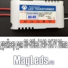 ������� ���� 220V ����� 240-267V ��� 80-89 �� �����������