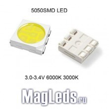 ��������� smd 5050